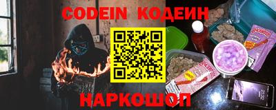 кокаин перу Коммунар