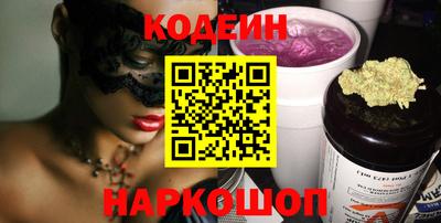 кокаин перу Коммунар
