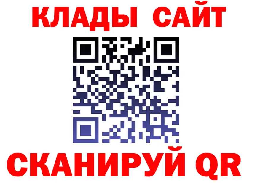 Меф 4 MMC зеркало darknet hydra Северодвинск