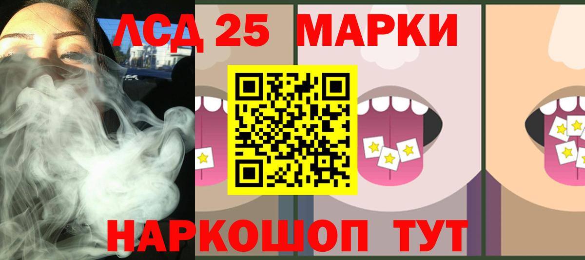 Северодвинск  Лсд 25 экстази кислота  Вход с VPN  ЛСД экстази ecstasy 
