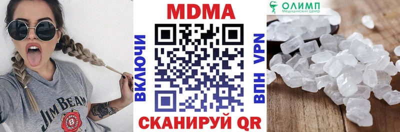 MDMA Molly  Северодвинск 
