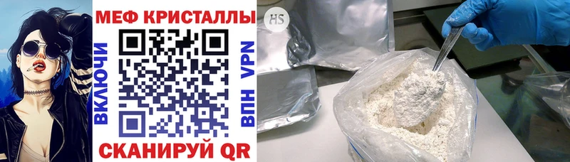 blacksprut tor  Северодвинск  МЕФ VHQ 