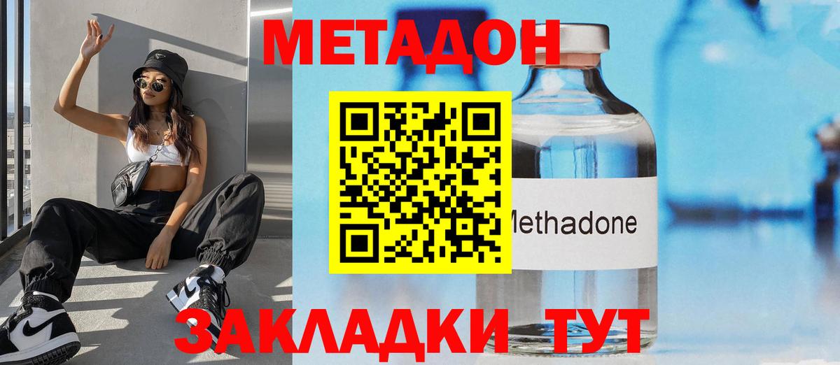 MDMA  Бошки Шишки  Меф   ЭКСТАЗИ  Северодвинск  Alpha-PVP СК   ГАШ  COCAIN 