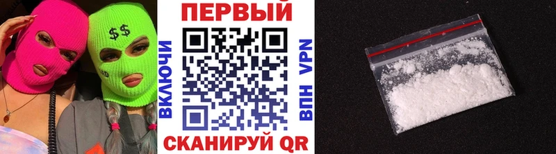продажа наркотиков  Северодвинск  Метамфетамин пудра 