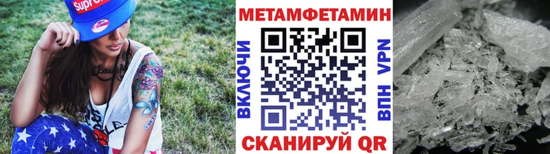 Метамфетамин винт Северодвинск