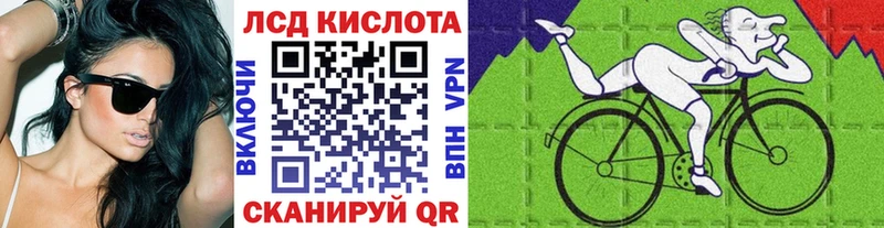 купить наркоту  Северодвинск  Марки N-bome 1500мкг 
