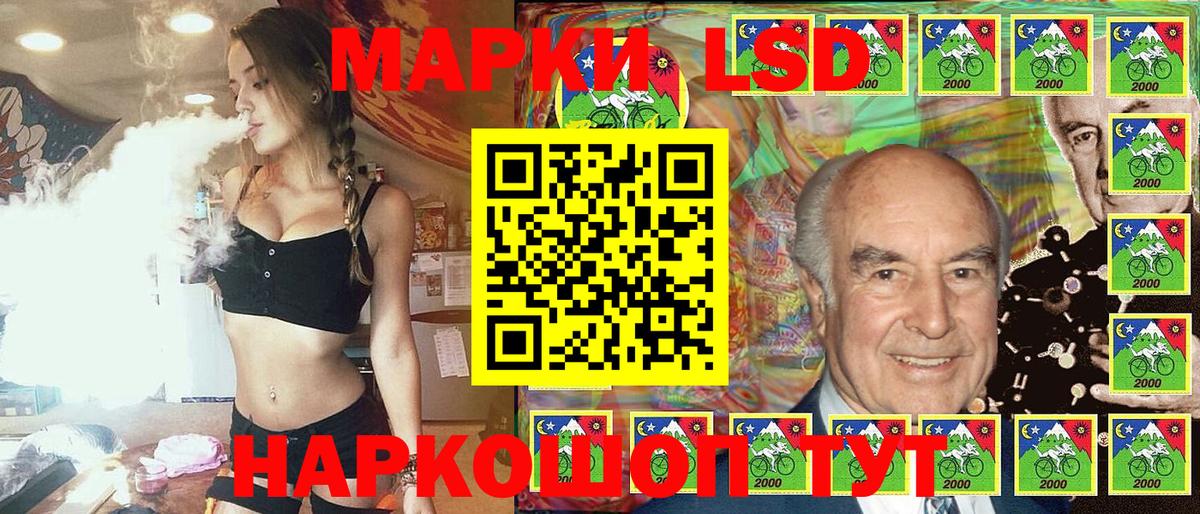 Марки 25I-NBOMe 1,8мг  Марки 25I-NBOMe 1,8мг  Северодвинск 