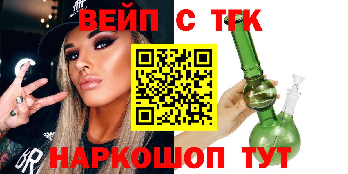 Дистиллят ТГК концентрат Северодвинск