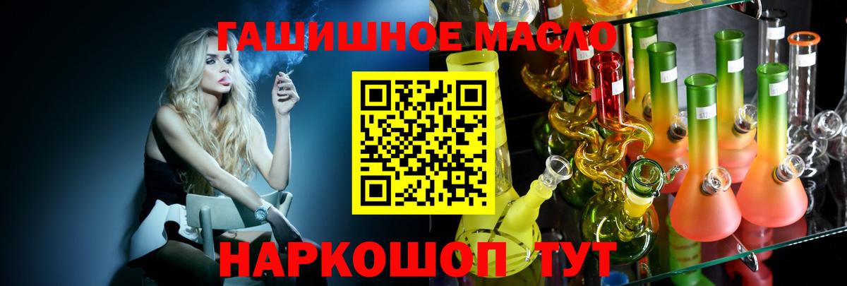 ТГК Wax  дарнет шоп  Северодвинск 