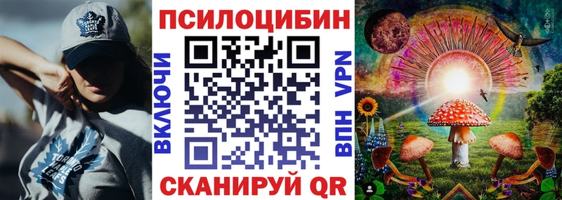 Псилоцибиновые грибы ЛСД  Северодвинск 