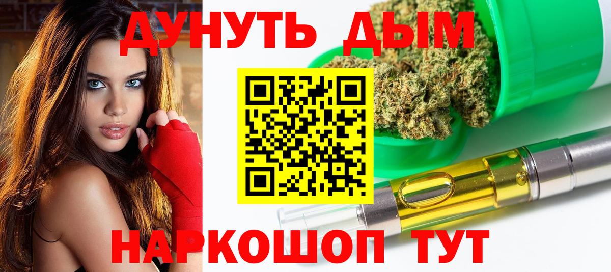 Канабис OG Kush  МАРИХУАНА Bruce Banner  Северодвинск  Бошки марихуана конопля 