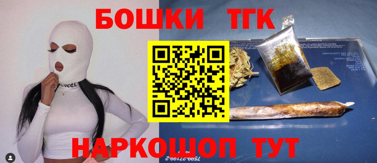 Бошки Шишки AK-47 Северодвинск